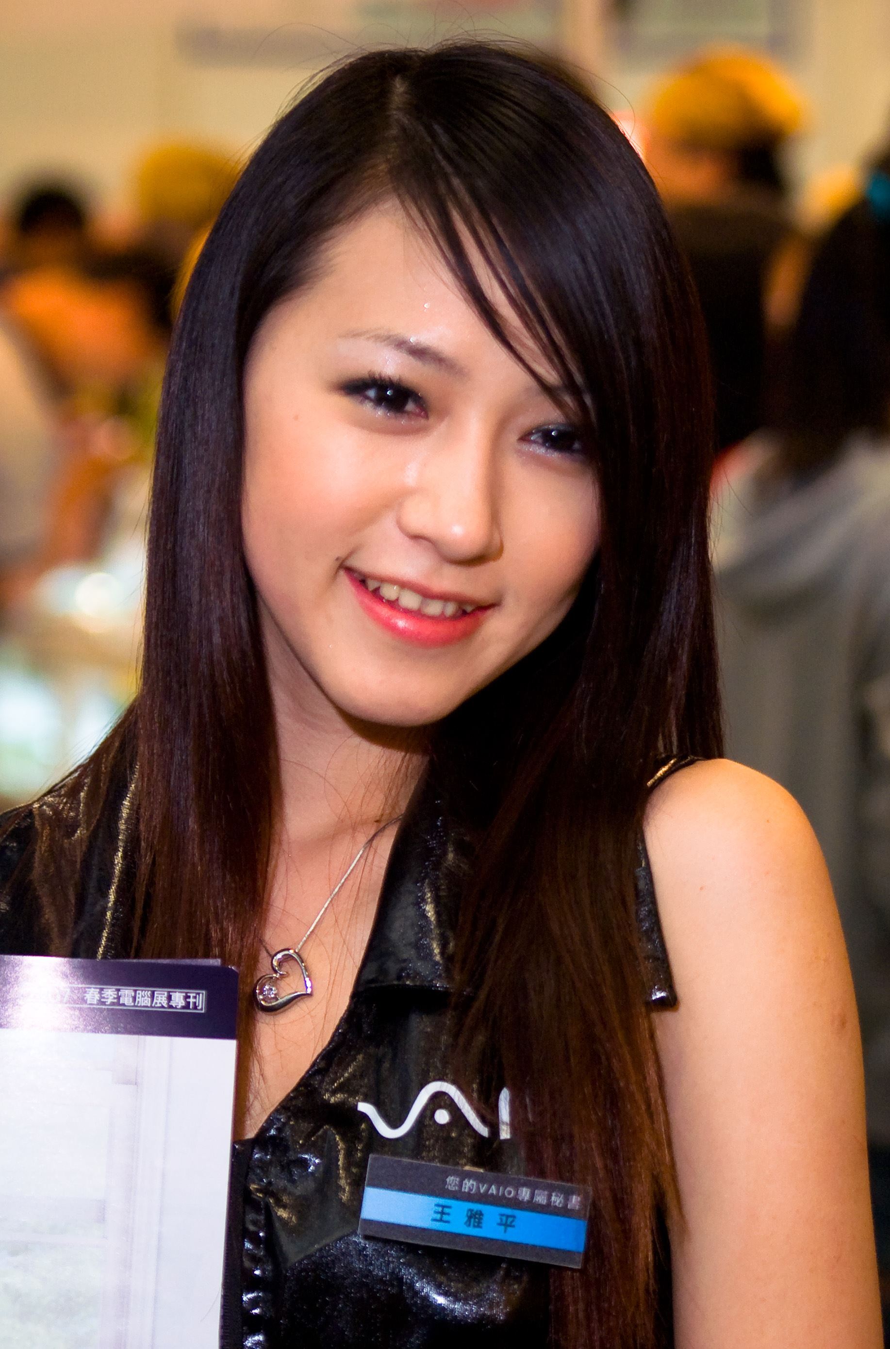 2007 Taipei spring computer show show girl